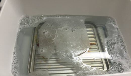 【トースター】受け皿・トレーの焦げは食器用洗剤で落ちます！掃除方法