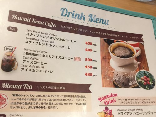 横浜　パンケーキ　100円　メレンゲ　モーニング　カフェ　メニュー