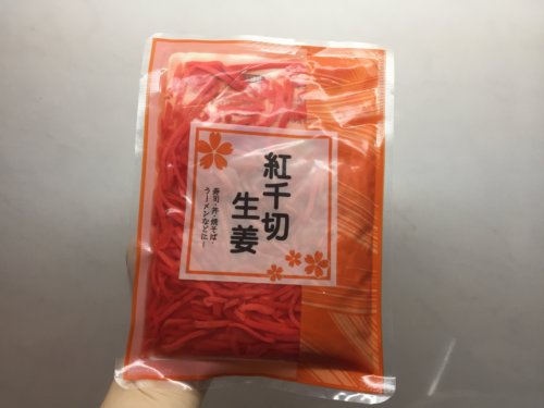 業務スーパー　紅千切生姜　紅ショウガ　アレンジレシピ