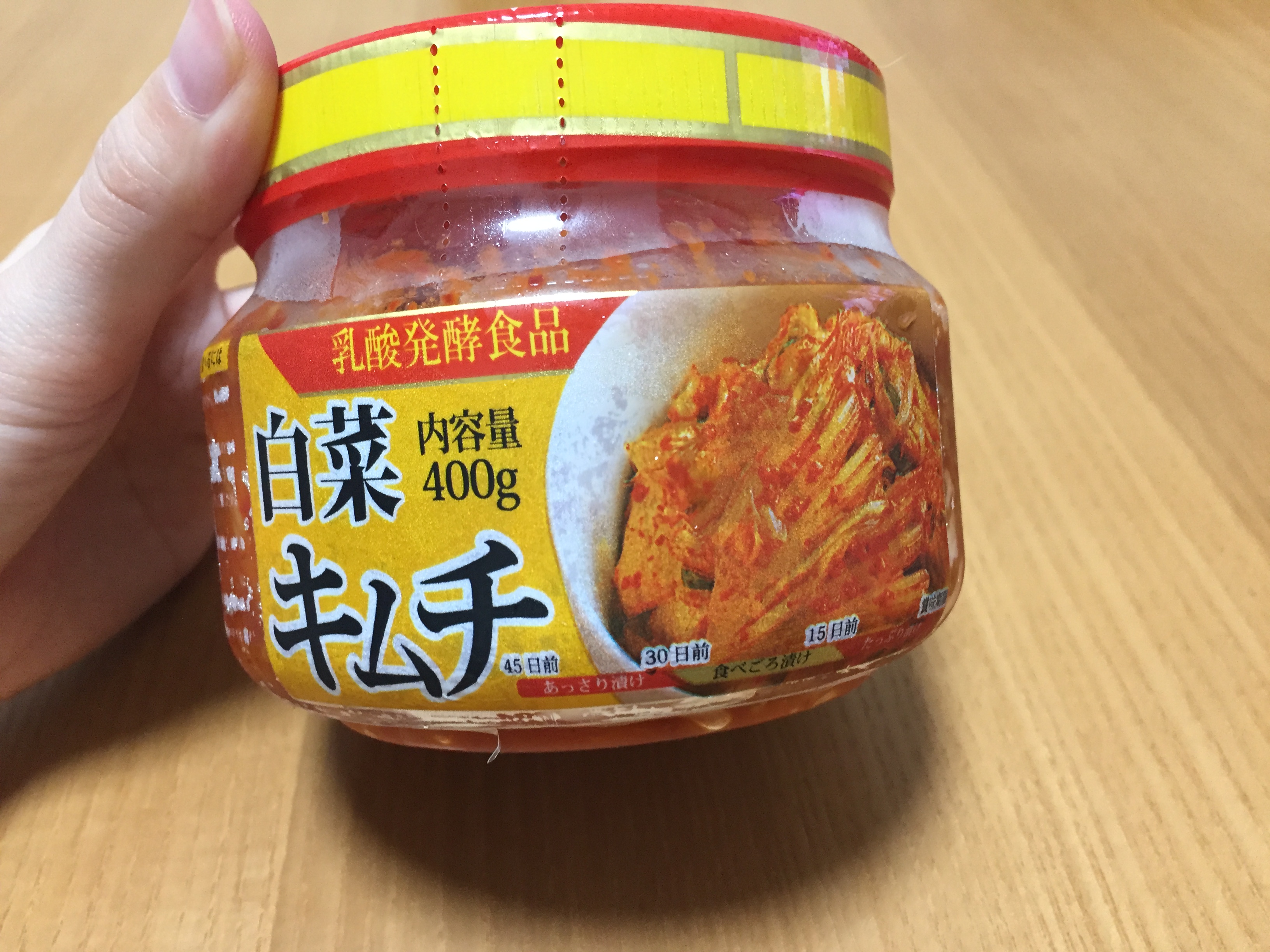 業務スーパー　白菜キムチ　400g　アレンジ　レシピ