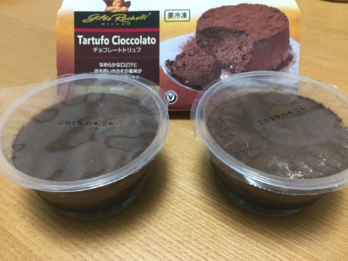 業務スーパー　チョコレートトリュフ　2個入り　冷凍　イタリア
