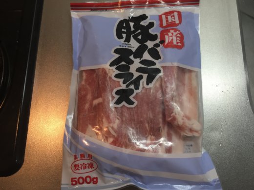 業務スーパーの豚バラ 買うなら国産と外国産どっちがおすすめか紹介 ゆうきyukiの巣