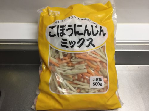 業務スーパー　冷凍野菜　ごぼうにんじんミックス　活用　アレンジレシピ　