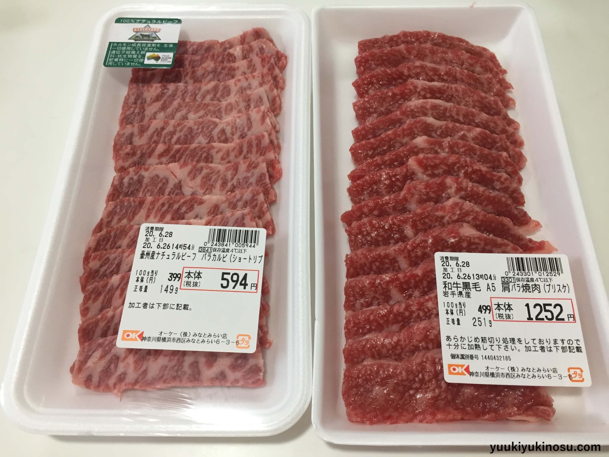 オーケーストア　OKストア　安いもの　買うべき　おすすめ　牛肉　ナチュラルビーフ　黒毛和牛　家焼肉