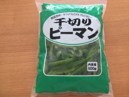 業務スーパー　千切りピーマン　冷凍野菜　500g　アレンジレシピ