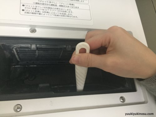 Panasonic　パナソニック　ドラム式洗濯乾燥機　乾燥フィルター　おそうじブラシ　ほこり