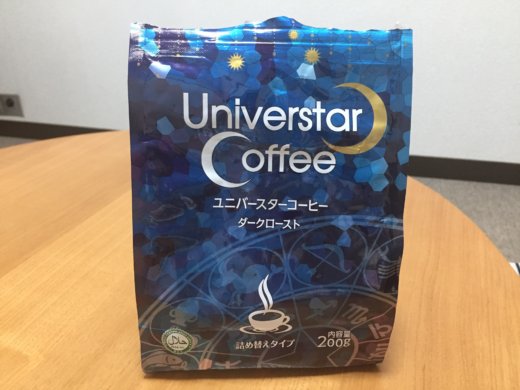 業務スーパー ユニバースターコーヒーがまずい 本音でごめんなさい ゆうきyukiの巣