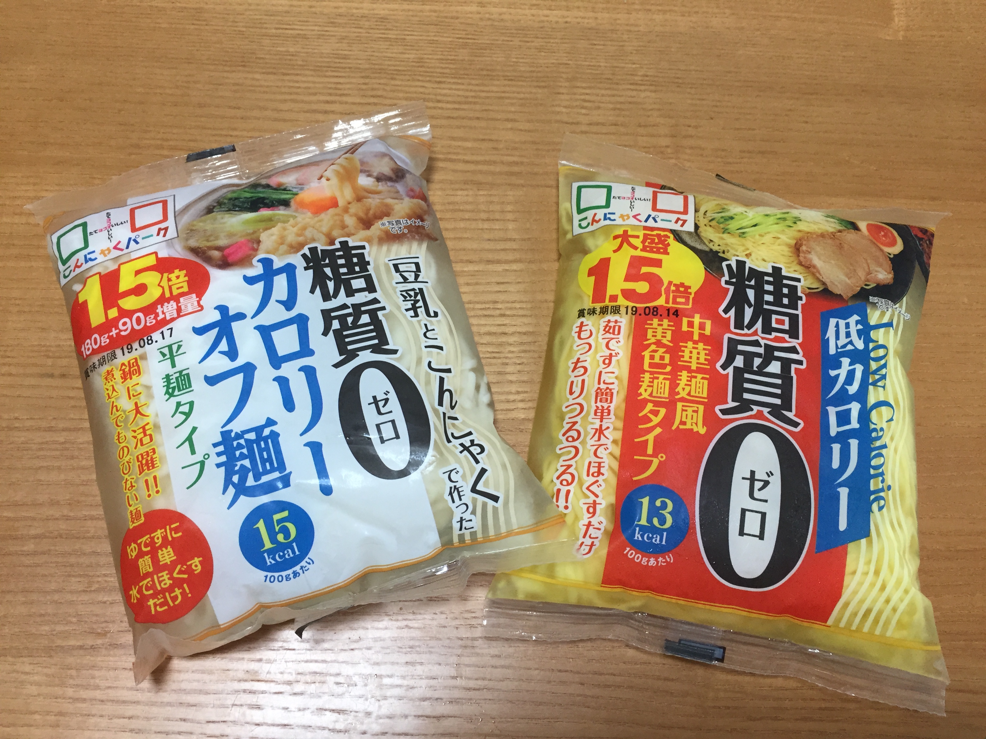 業務スーパー　糖質ゼロ麺　カロリーオフ平麺　丸麺　こんにゃく　まずい　感想　カロリー　うどん風　中華麺