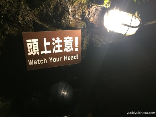鳴沢氷穴　観光　富士山　雨の日　夏におすすめ　洞窟　冒険　氷