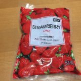 業務スーパー　冷凍　いちご　フルーツ　カロリー　アレンジ　スムージー　中国産　値段　おすすめ