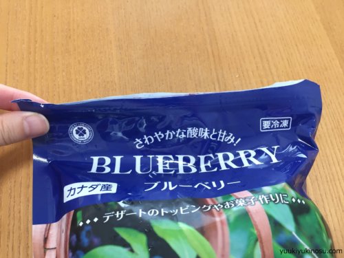 業務スーパー　冷凍ブルーベリー　フルーツ　カナダ産　価格　カロリー　アレンジ　レシピ　お菓子　スムージー