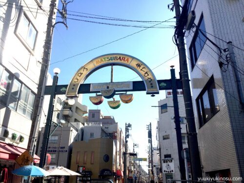 横浜　松原商店街　激安　人気　ハマのアメ横　おすすめ　駐車場　営業時間　レビュー　