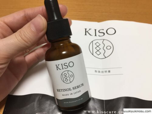 KISO　レチノール　キソ　スーパーリンクルセラムVA　30ml　美容液　口コミ　使い方　効果　濃度　レチノール反応　シワ　くすみ　ニキビ跡　美白　ターンオーバー　シミ　色素沈着　昼　夜　ほうれい線　化粧のり