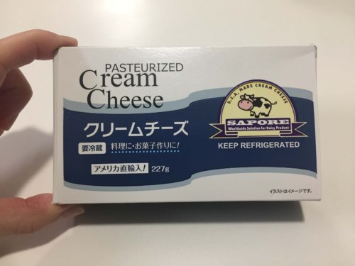 業務スーパー　クリームチーズ　冷凍　保存方法　冷蔵　レシピ　チーズケーキ　賞味期限　感想口コミ