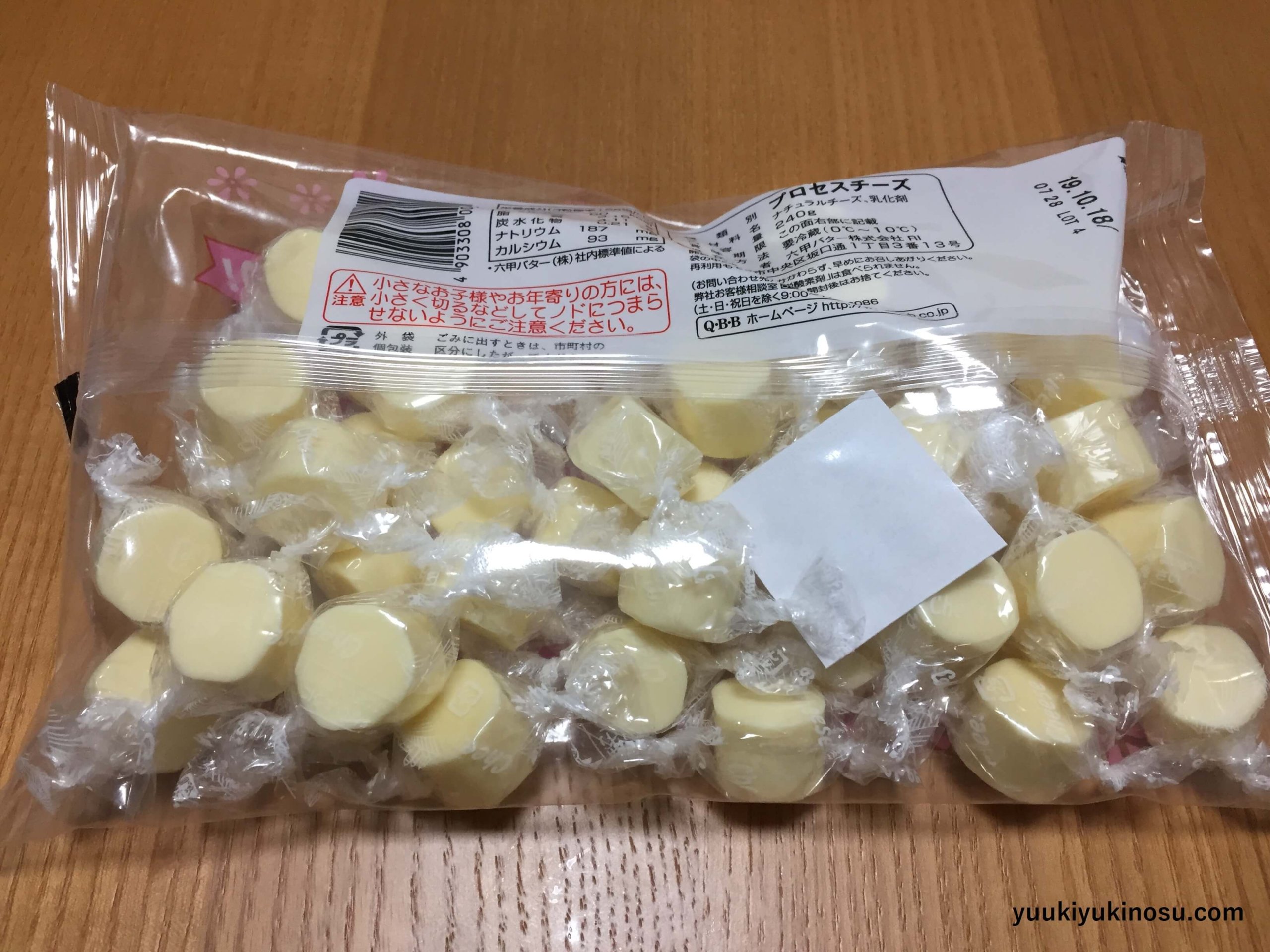 業務スーパー　お徳用キャンディーチーズ　六甲バター　値段　おやつ　お弁当　朝食　サラダ