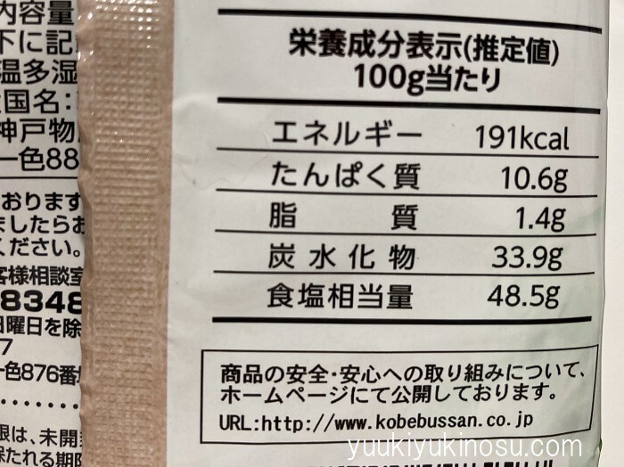 業務スーパー　牛肉だしの素　ダシダ　レシピ　韓国産　値段　比較